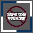신용세탁소 이미지