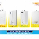 대성가스텍 이미지