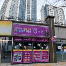 라인3차A 이미지