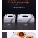 주흥6길 18 | 강남 오리지널 에그타르트 맛집 로우앤하이 배송받기