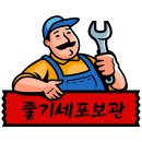 제노스템 이미지