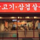 솔로몬당구장 이미지