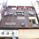 고베규카츠 이미지