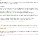 새대명한의원 Daum카페