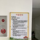 흥해읍 참새미 이미지