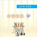 대장장이 이미지