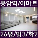 역촌동 29-1 이미지