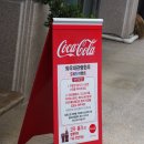 진부고등학교 | 평창한우 맛집 와우대관령한우 진부점에서 사르르 녹는맛