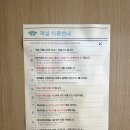 제주 조용한 게스트하우스 동문시장 근처 비지터숙소