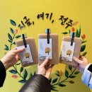 환평약초체험마을 | 전주 여행 한옥마을 모주 만들기 이색 체험 후기