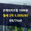 브릿지공인중개사사무소 이미지