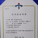 지구촌작은도서관 이미지