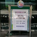 곡반초등학교 이미지