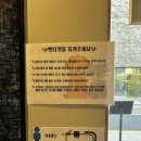 우발라 | 혼밥 가능한 금돼지 삼겹살 먹고온 후기, 발산역 맛집 우발라