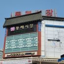 동래세무서 이미지