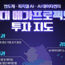 태청F&N