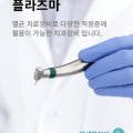 신화치과기공소 네이버블로그