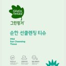 이지어린이집 이미지