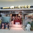 센트럴파크1 E동 이미지