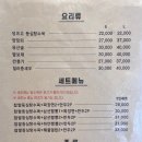 운림신짬뽕 이미지
