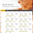 마음과사람정신건강의학과의원 이미지