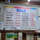 원사즉석우동짜장 | [부천] #원종동 '원사 즉석 우동짜장'② / 김치전, 골뱅이무침, 오뎅탕 거를 타선 없는 안주 라인업