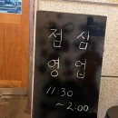 꽃돼지 수제 돈까스 이미지