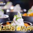 서울 우동집 이미지