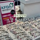 으뜸플러스안경 남양주진접점 | [경기 남양주] 으뜸플러스안경 남양주진접점 | 남양주진접안경점 , 남양주 진접 렌즈