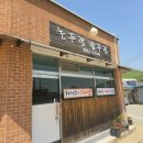 충주 앙성맛집 논두렁밭두렁 한식전문점- 현지인포스 뿜뿜하는 시골백반 맛집