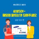 헤딩파트너스