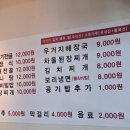 제주돈담