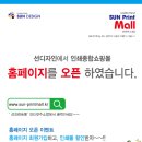 선은종합인쇄