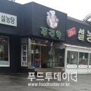 진국 이미지