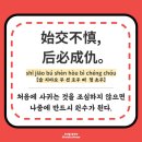 슬원수 이미지