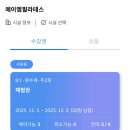 에이엠서비스 | 오산시청 필라테스 추천 에이엠필라테스 그룹수업 후기