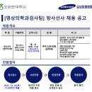 학교법인성균관대학삼성창원병원 이미지