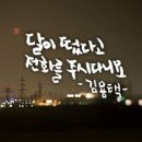 늘찬학원 - 북구 호계매곡3로 24 | 늘찬학원