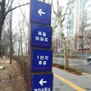 이마트에브리데이 목동중앙점 이미지