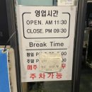 솔향스시 이미지