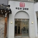독립문1897설렁탕가성비식당