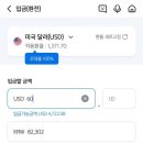 모모카서비스 | 하루 전에 비행기 예매해서 어디를 갔다고?