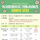 별똥별어린이도서관 이미지