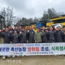 무진장축산업협동조합 이미지
