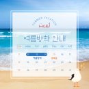 하이클영어학원