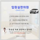 백운한의원 이미지