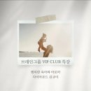 행복아로마 - 익산시 서동로 115 | 행복아로마