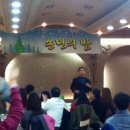인스컴퍼니