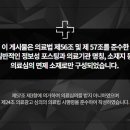 새롬한의원 이미지