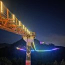 오로라가든 이미지